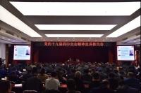 市委宣講團在高陵宣講黨的十九屆四中全會精神