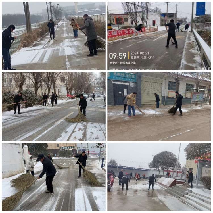 簡篇-以雪為令 聞雪而動 || 耿鎮(zhèn)街道迅速開展清雪除冰行動