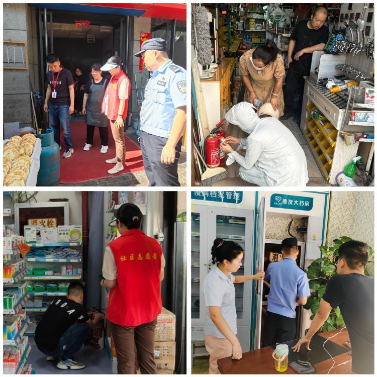 簡篇-嚴檢查  多防范  保安全 || 九境城社區“小網格”毫不松懈筑牢消防安全防線