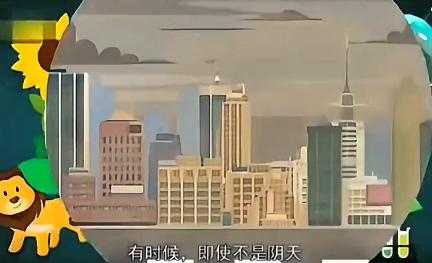 一分鐘了解大氣污染