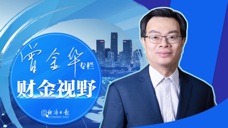 財金視野 財金視野