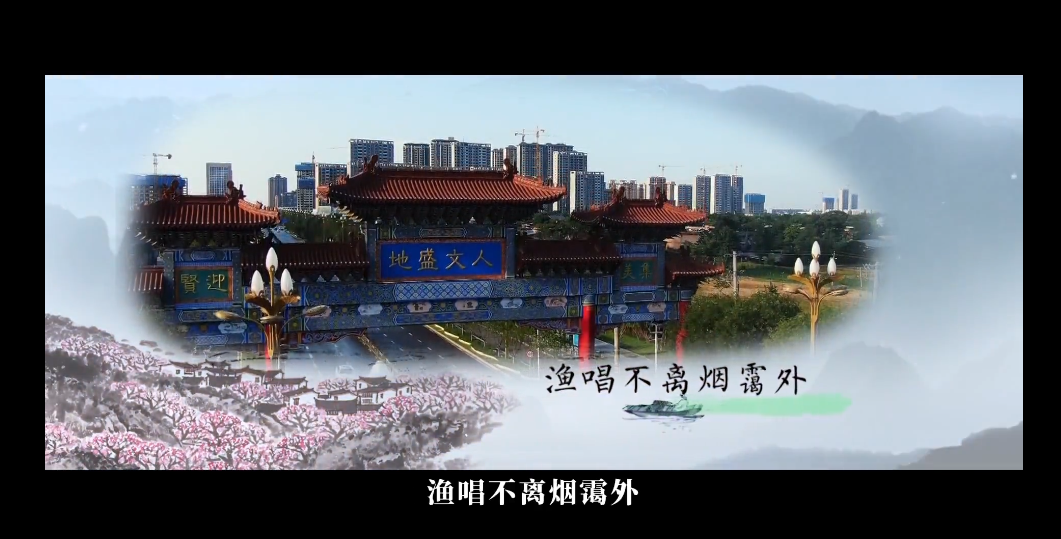 高陵區(qū)投資招商片最新版（2025）